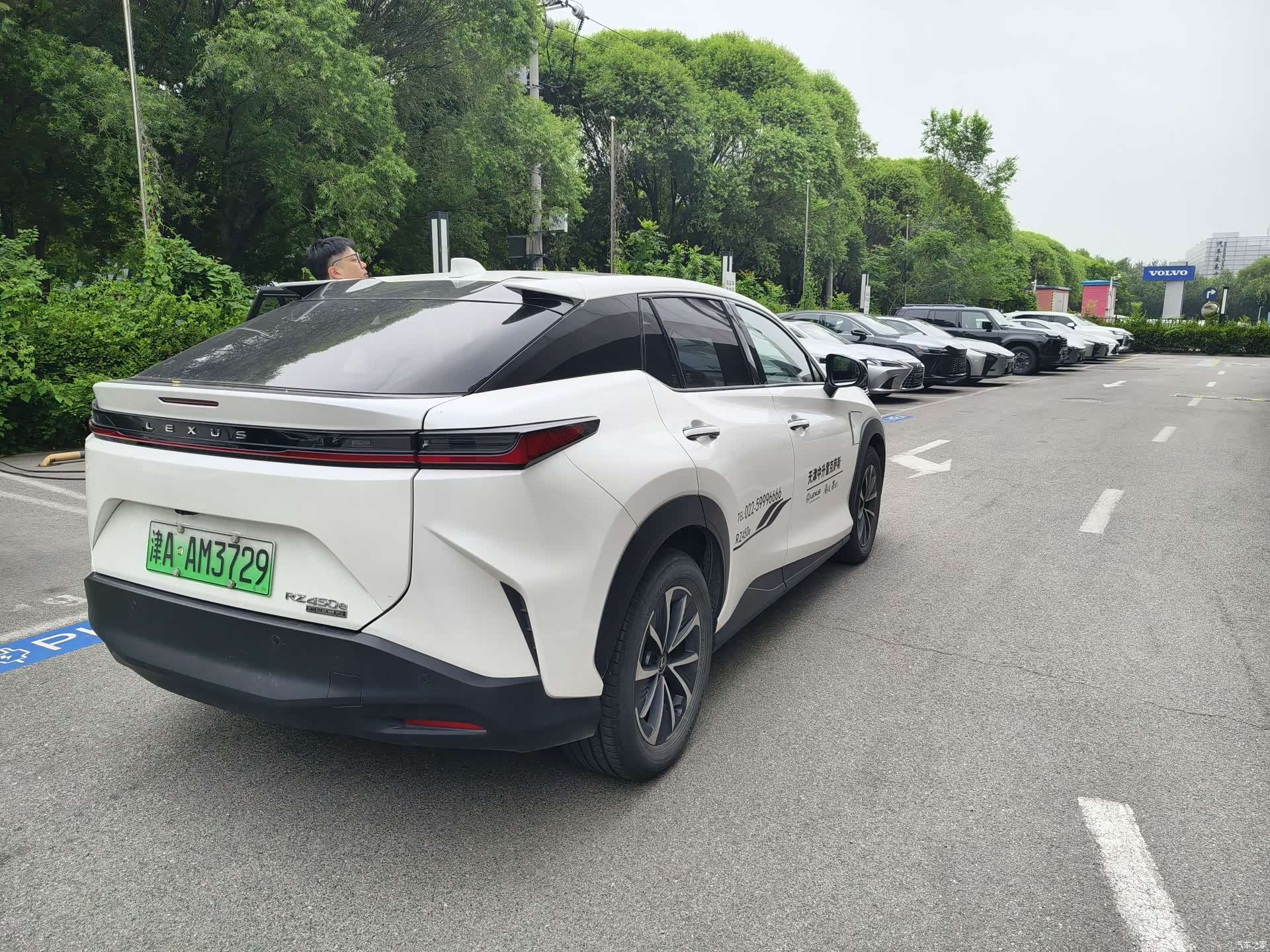 Lexus RZ, 2023 4