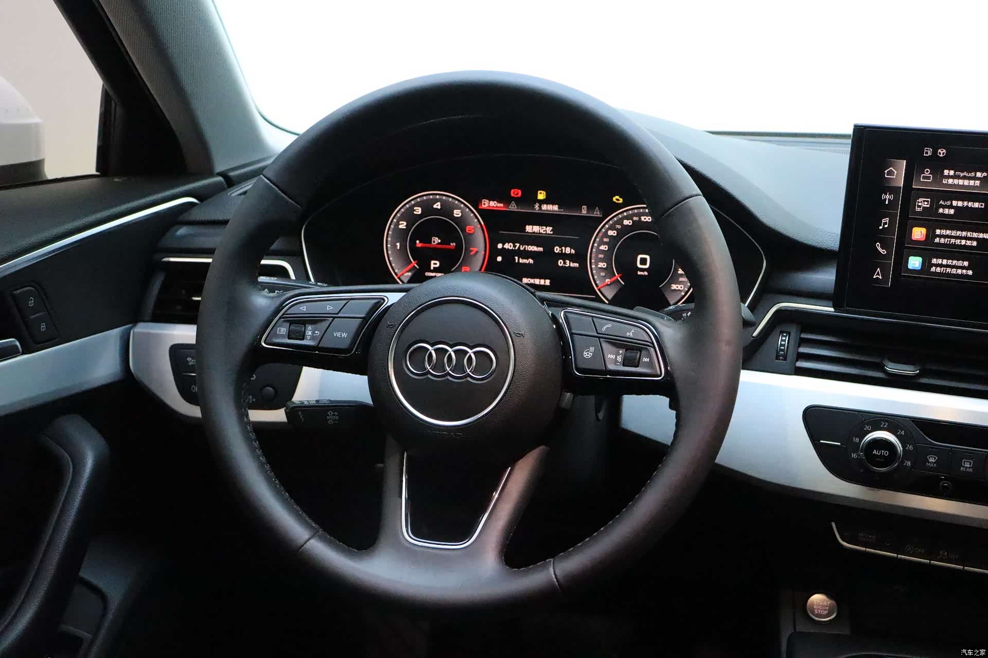 Audi A4L, 2020 10