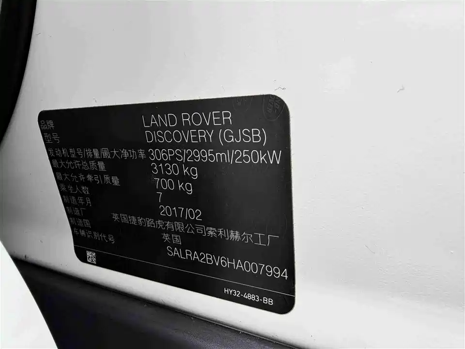Land Rover discover