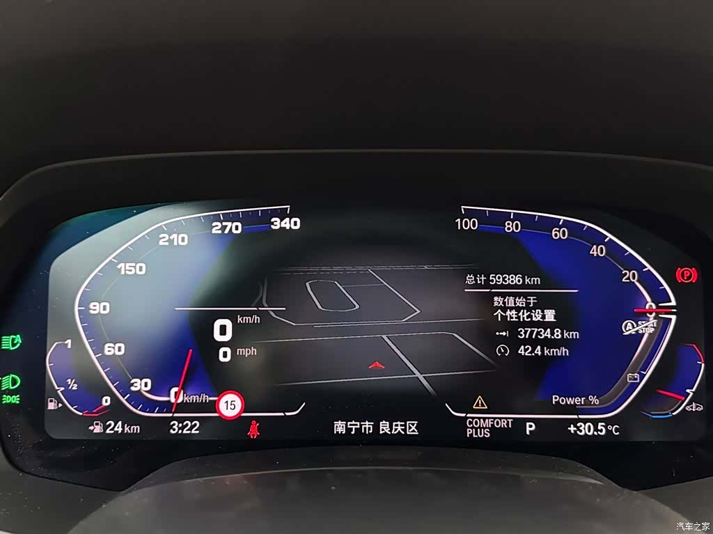 BMW X5, 2022 14