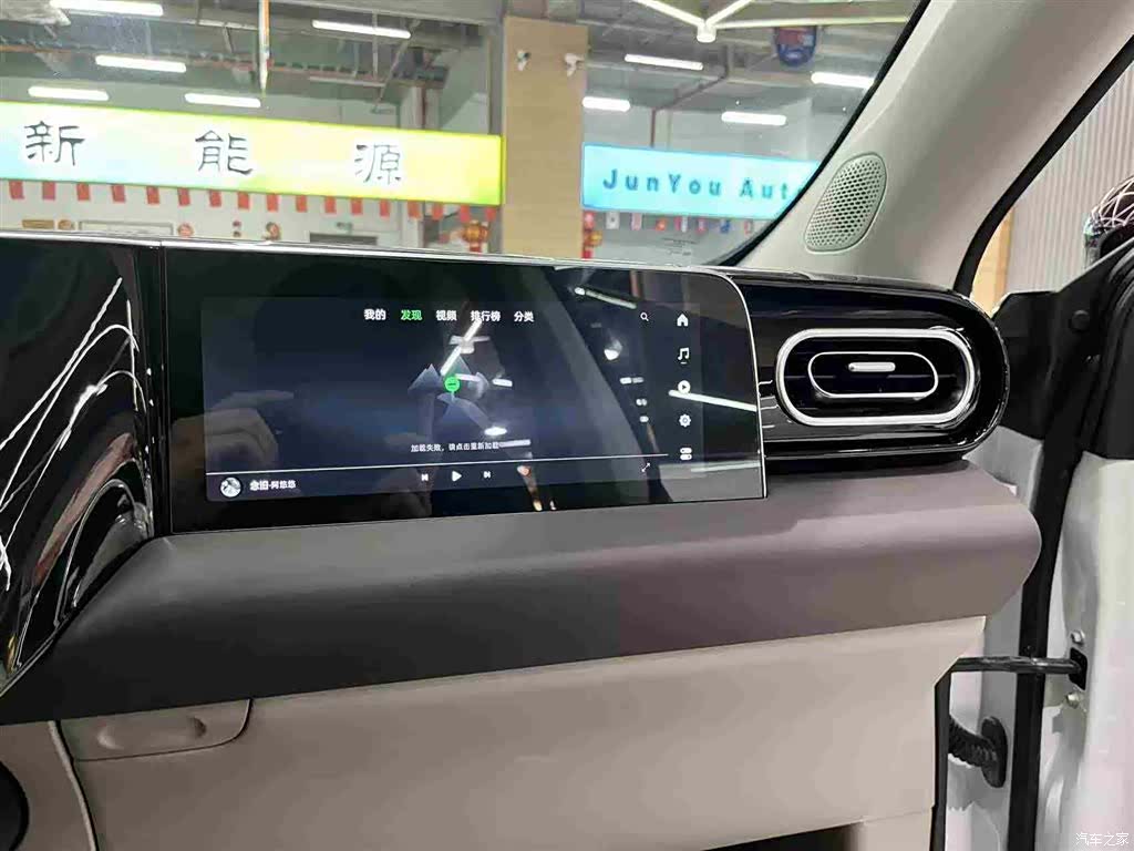 Leapmotor C11, 2023 20
