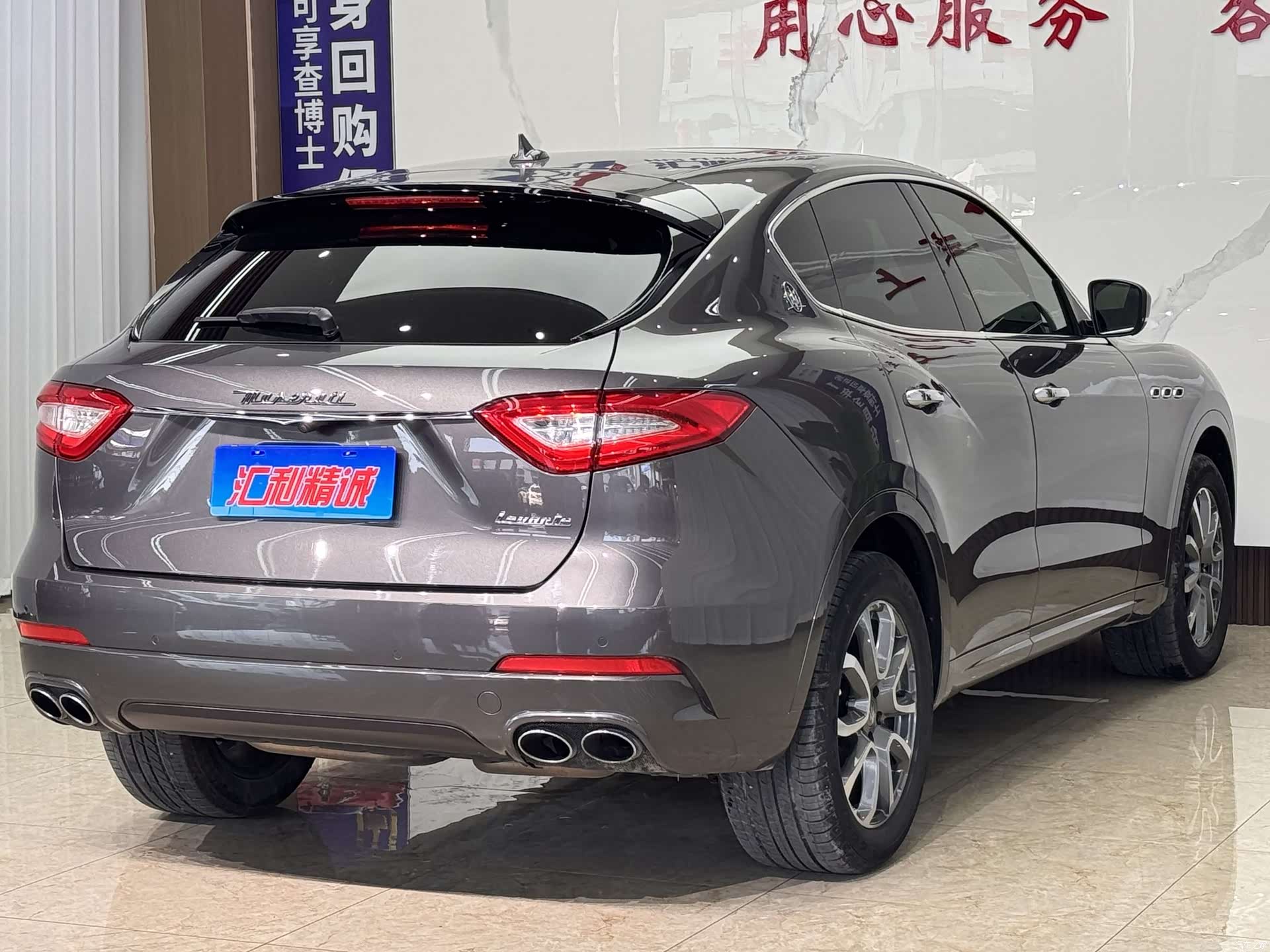 Maserati Levante, 2017 6