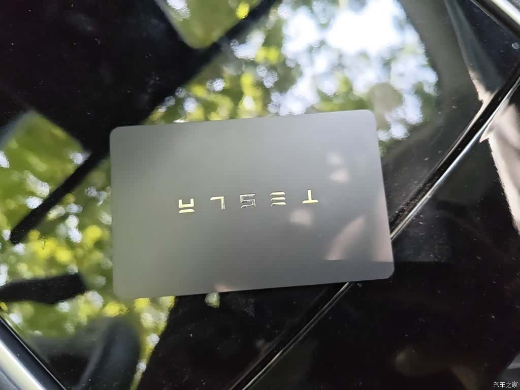 Tesla Model 3, 2020 9