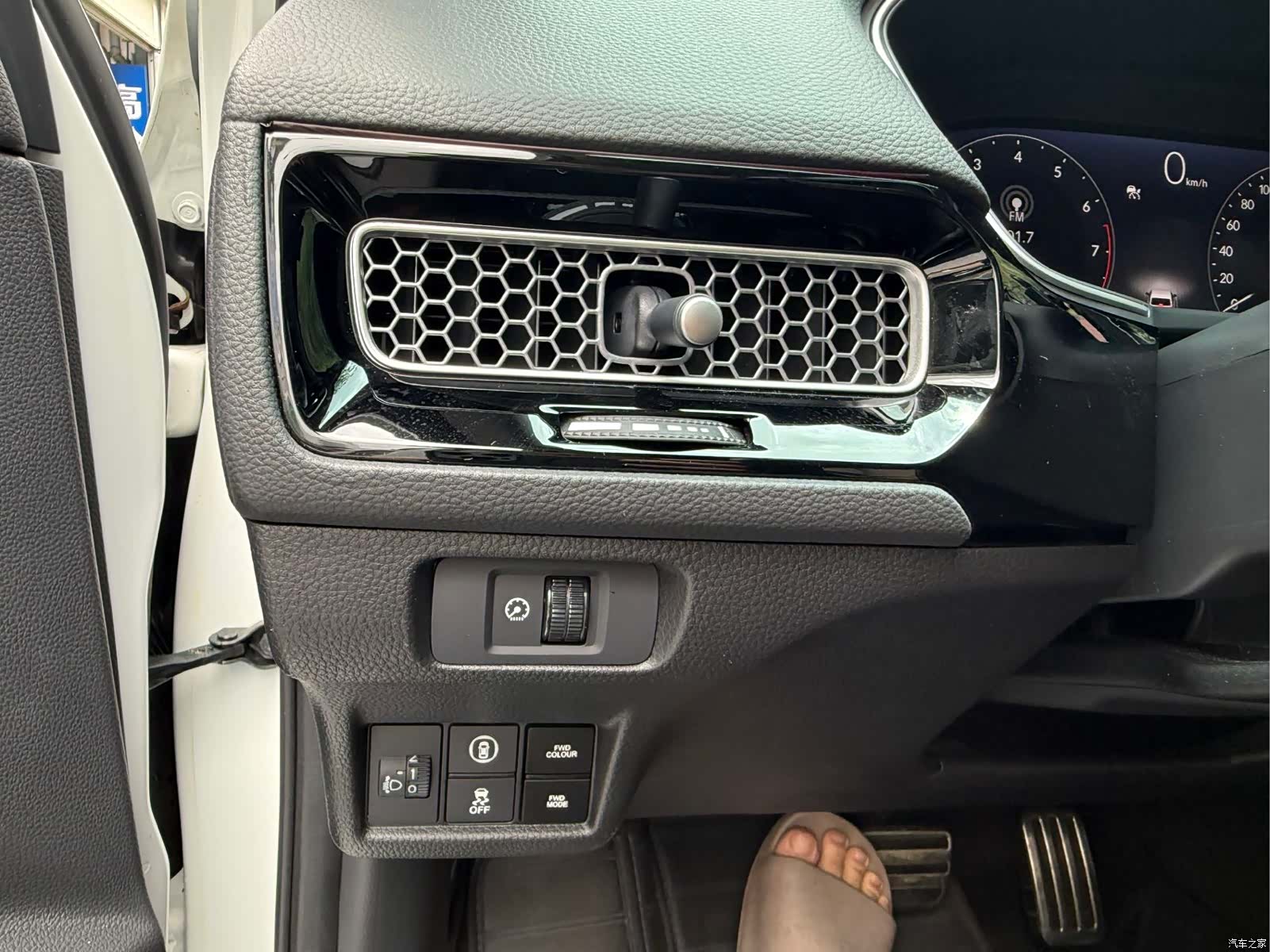 Honda Integra, 2024 17