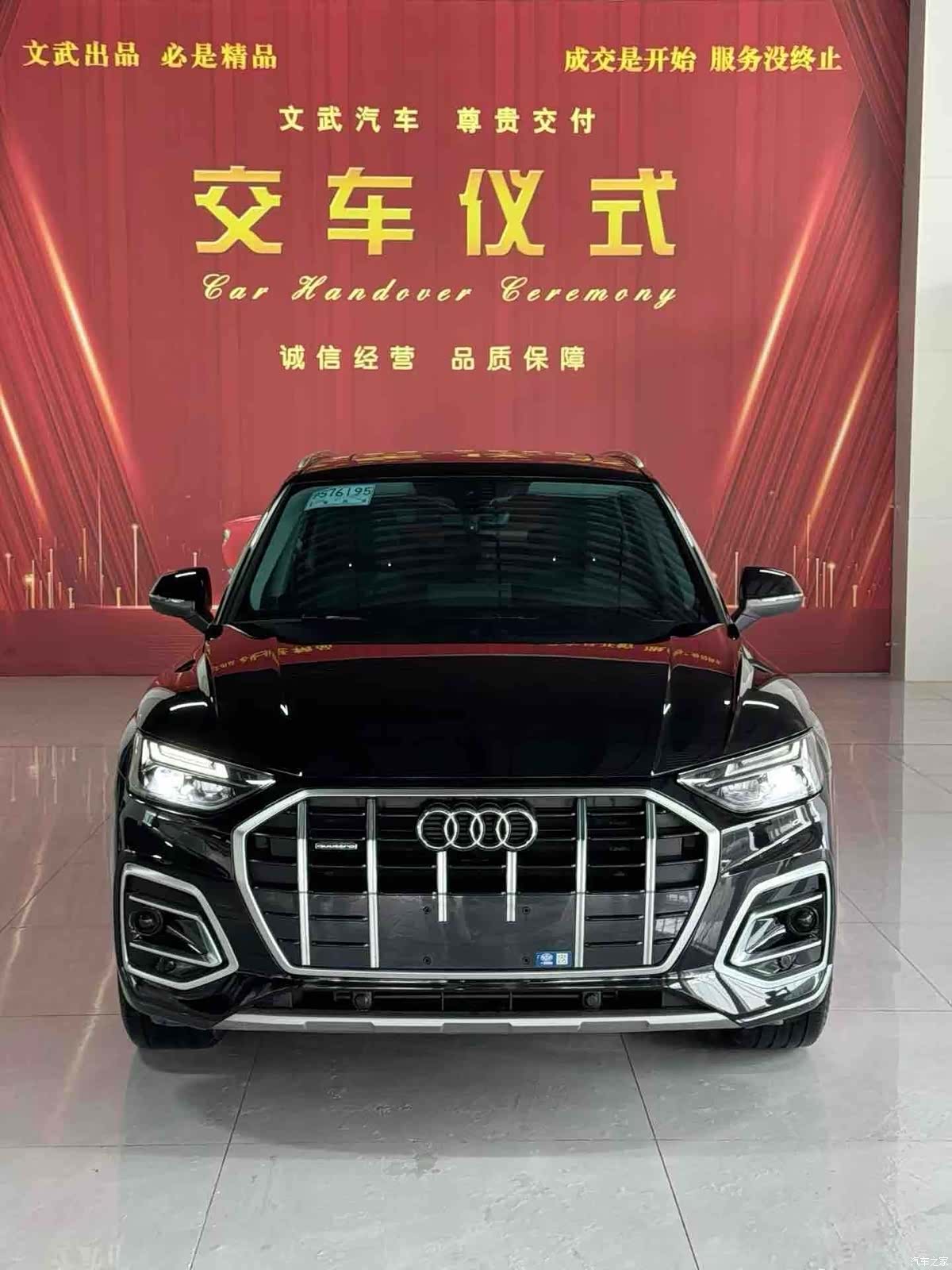 Audi Q5L, 2022 2