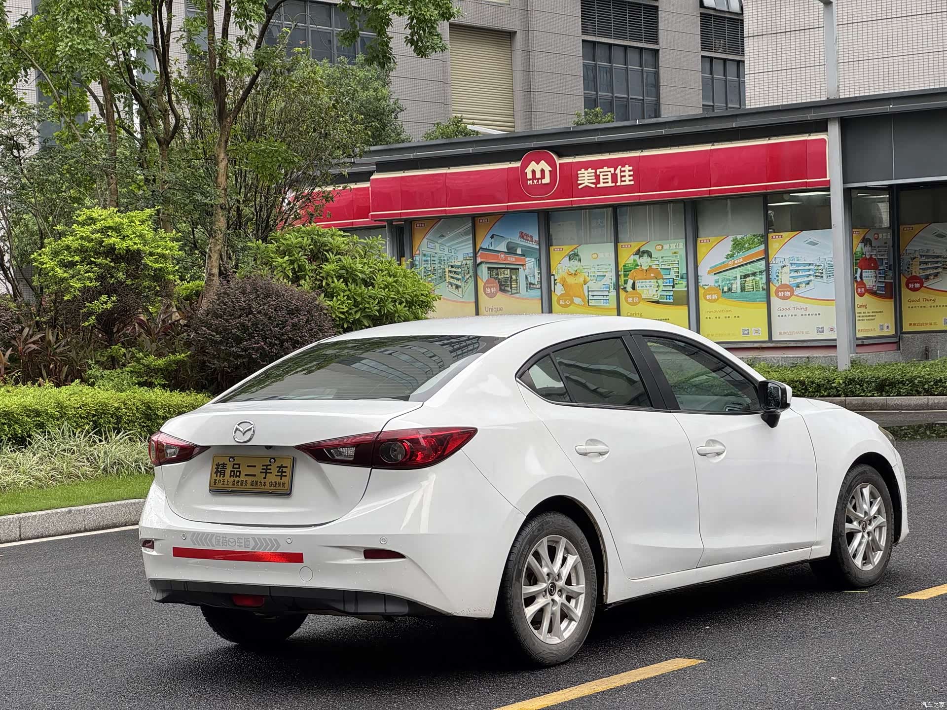 Mazda Mazda3, 2015 7