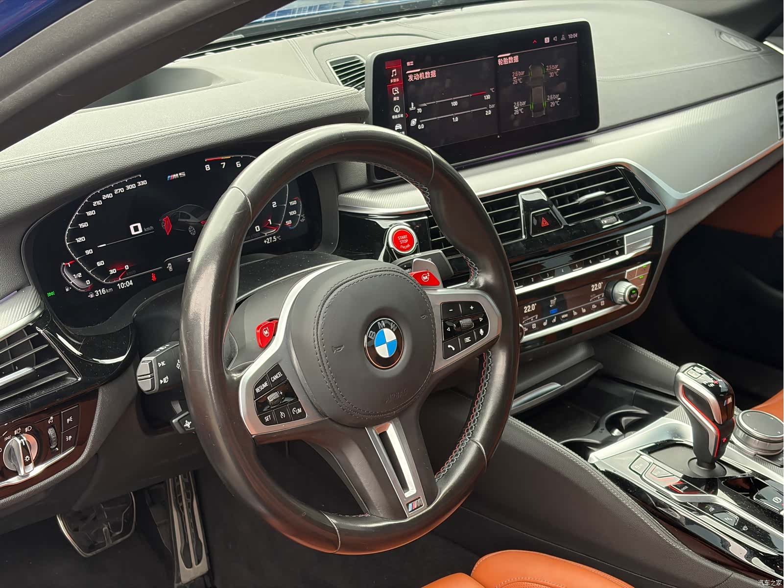 BMW M5, 2021 7
