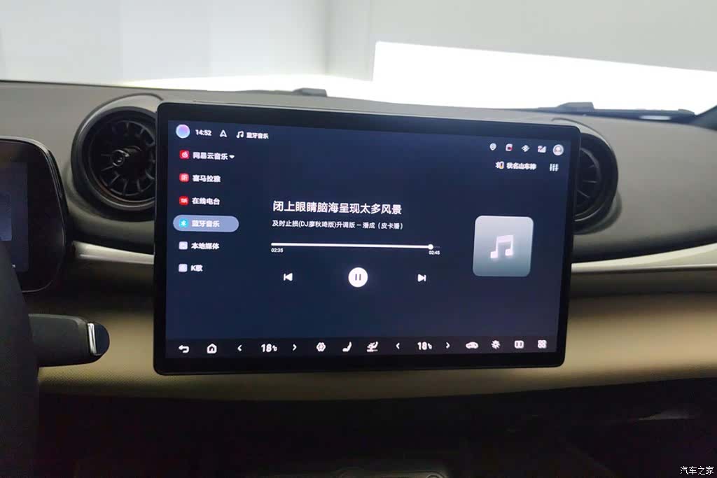 BYD Dolphin, 2025 13
