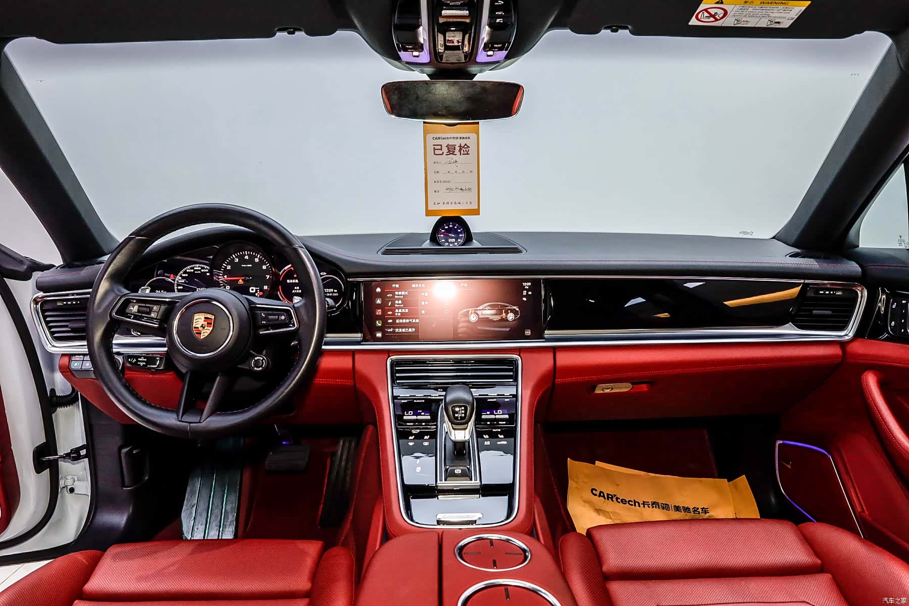 Porsche Panamera, 2023 38