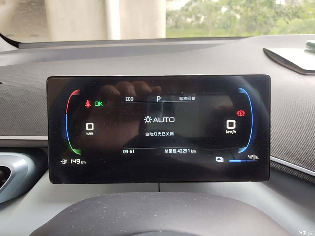 BYD Seagull, 2023 12