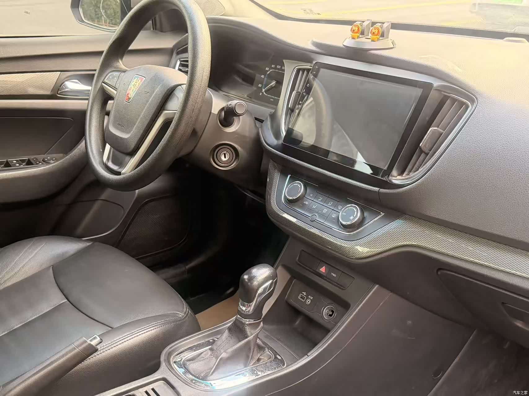 Roewe 360, 2017 14