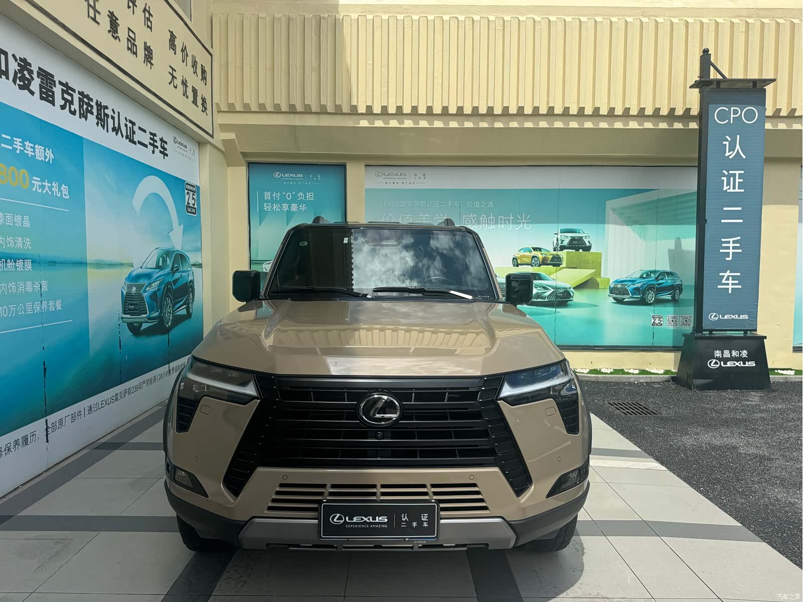 Lexus GX, 2024 2