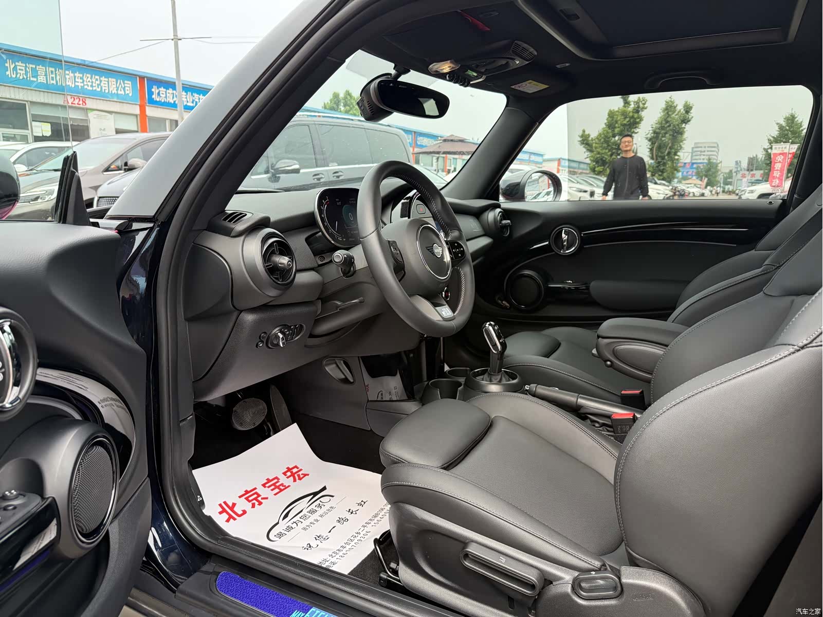 Mini Cooper, 2024 4