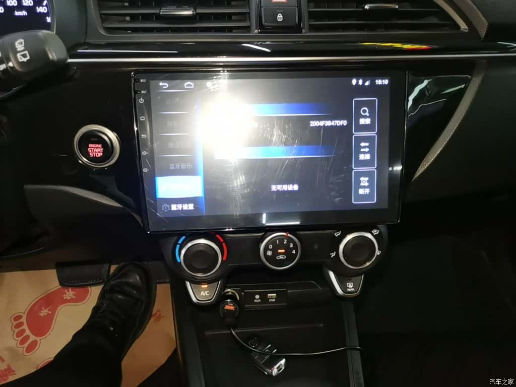 Kia KX, 2019 13