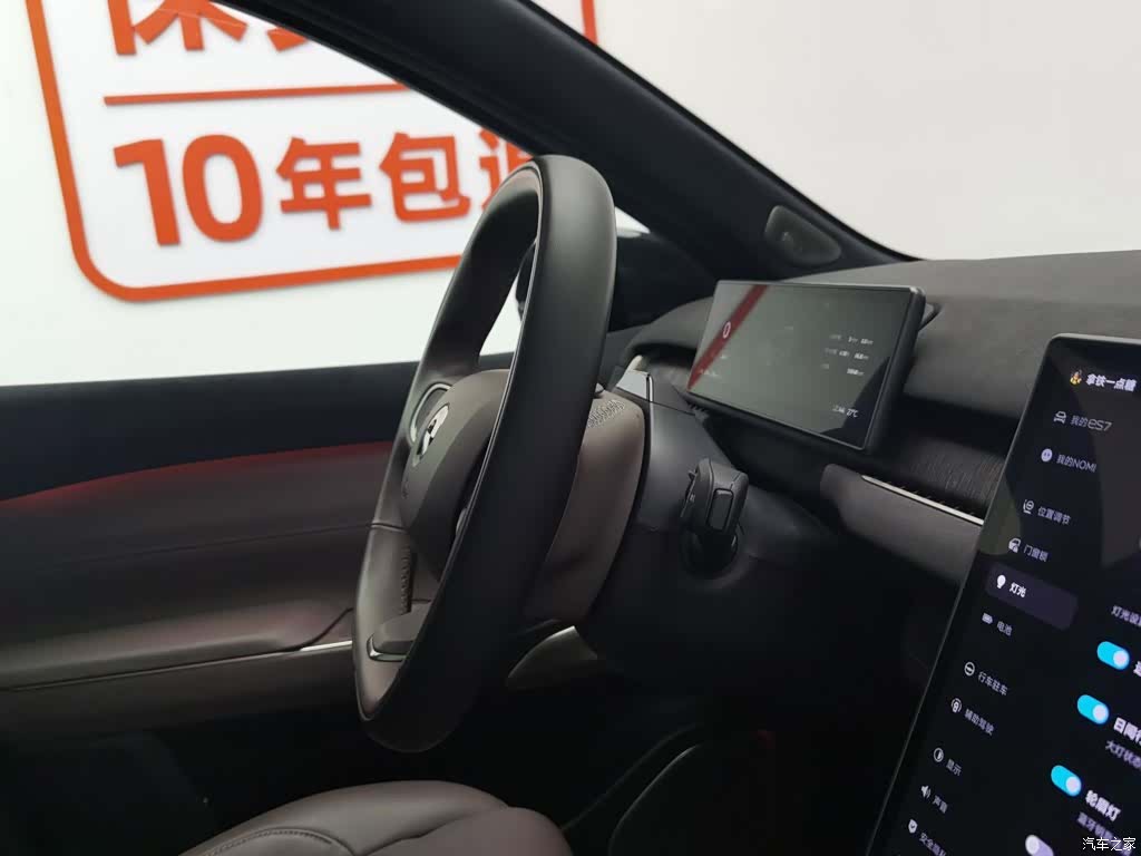 NIO ES7, 2023 22