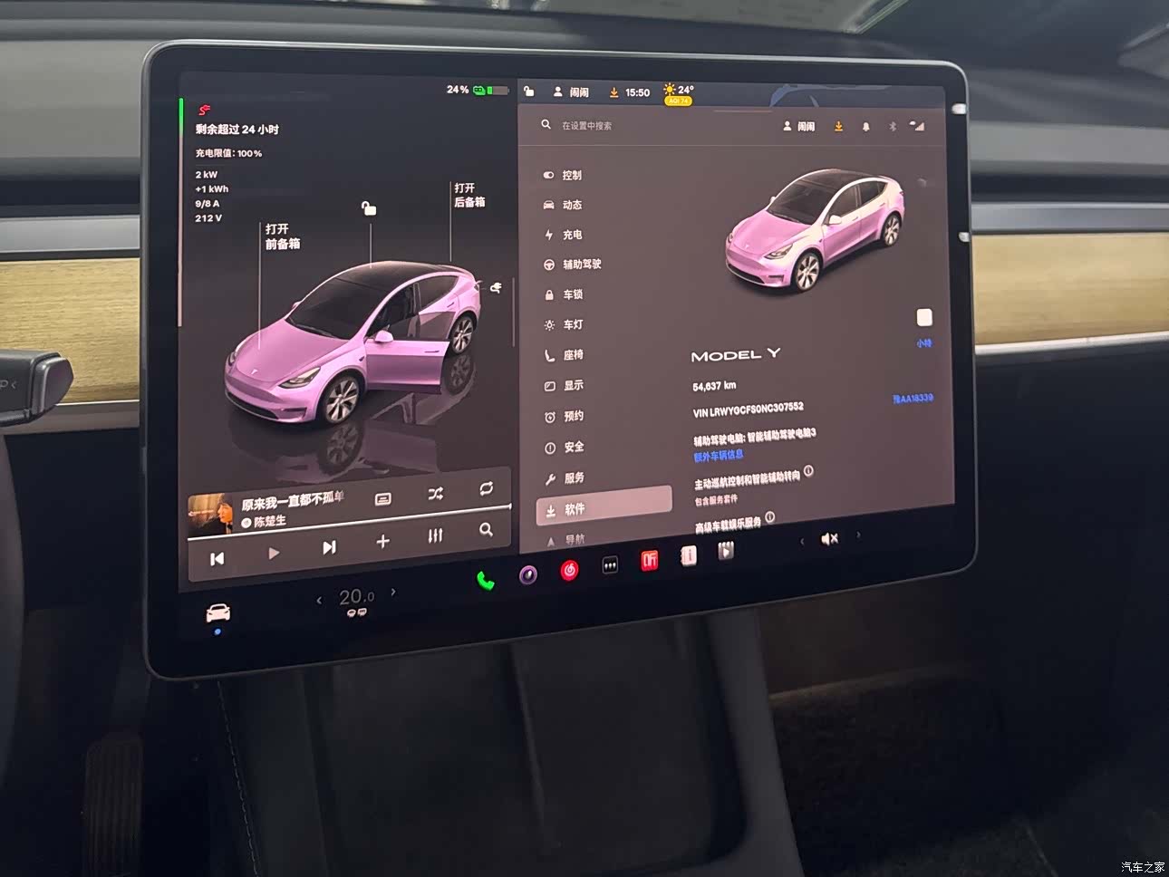 Tesla Model Y, 2022 15