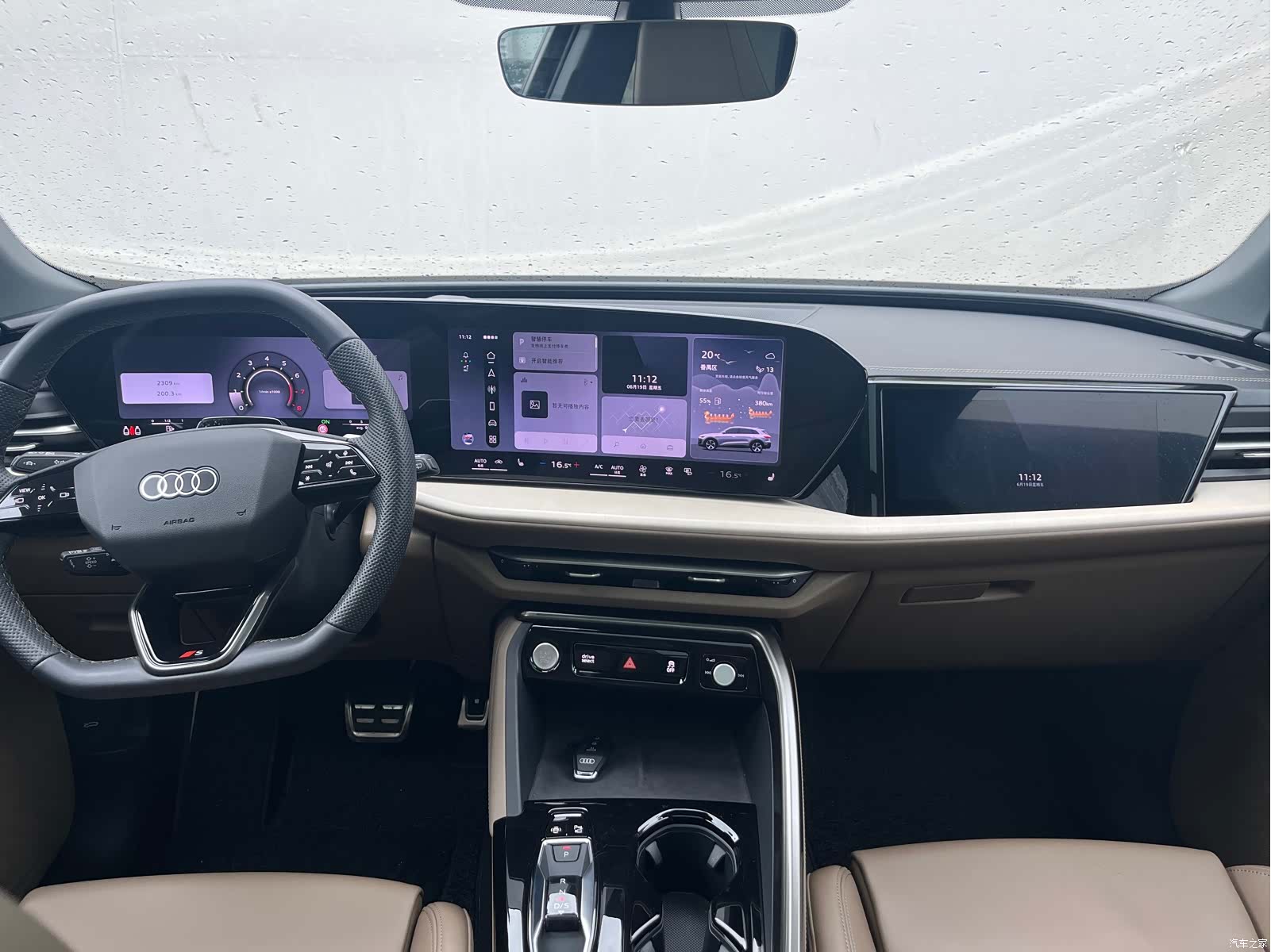 Audi Q5L, 2025 10