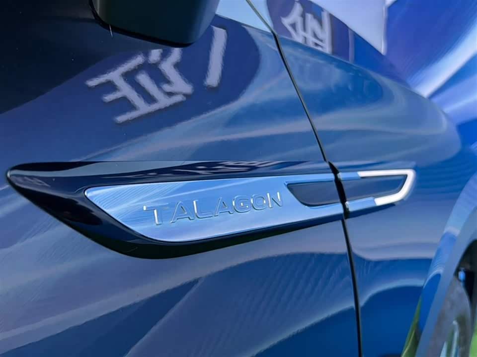 Volkswagen Lanjing Volkswagen Lanjing