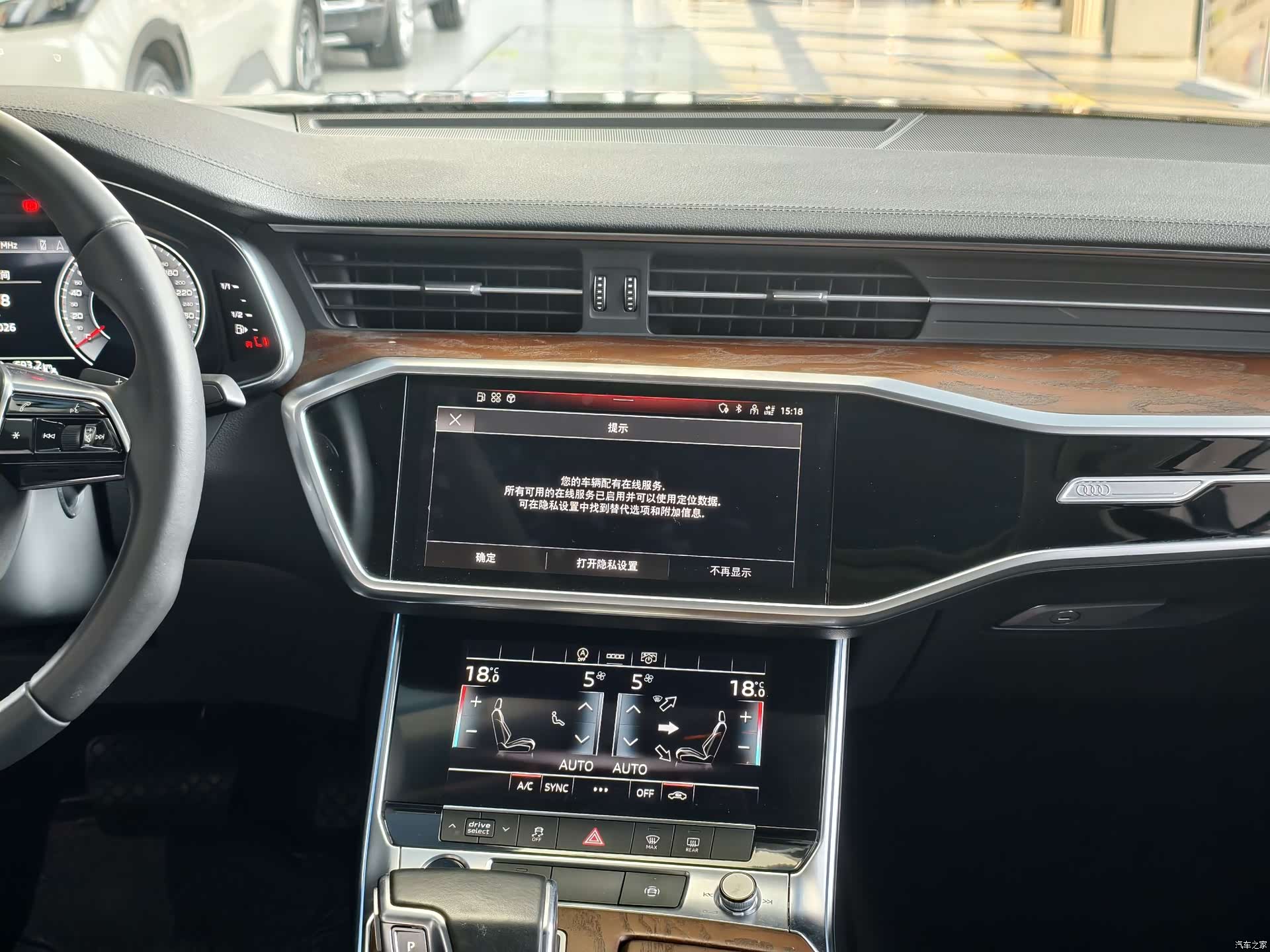 Audi A6L, 2021 11