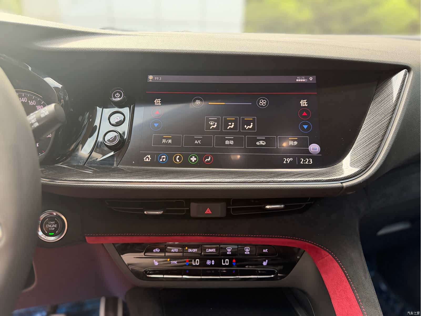 Buick Envision, 2022 22