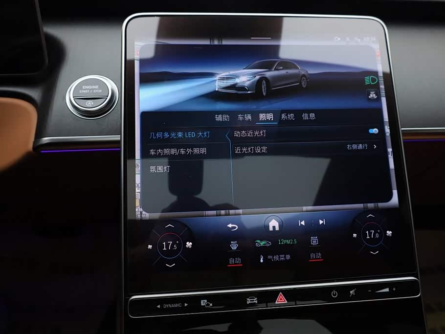 Mercedes-Benz S-class