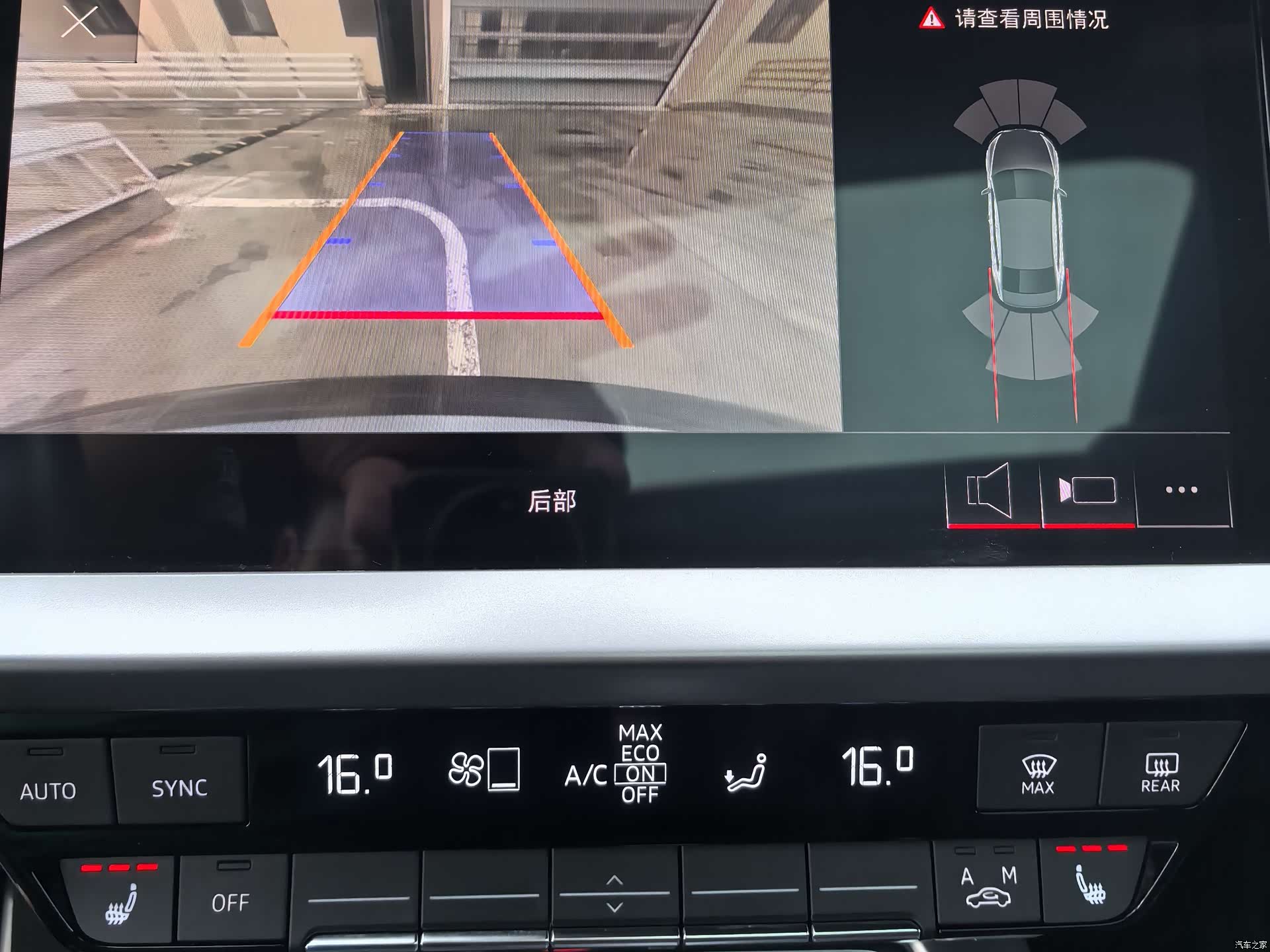 Audi A3, 2023 11