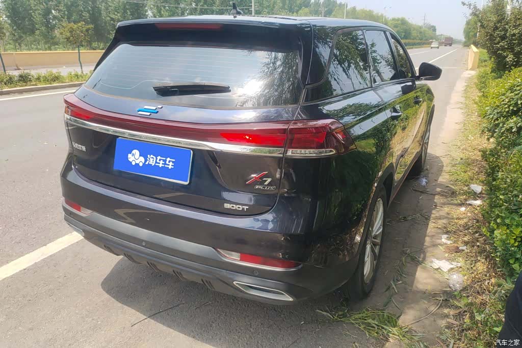 Changan X7, 2022 3