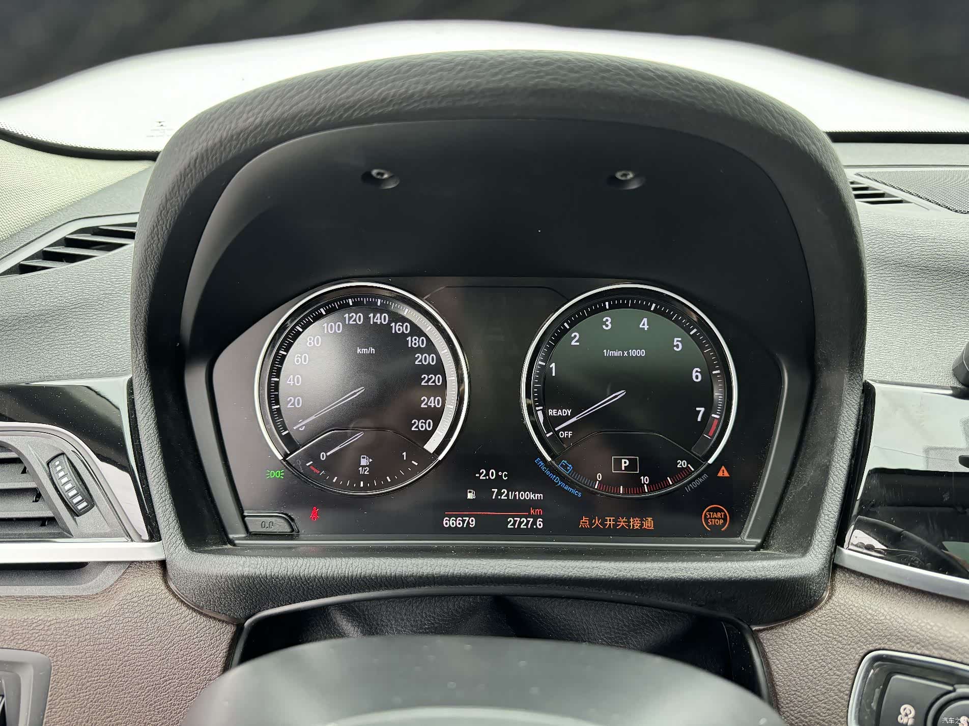 BMW X1, 2023 13