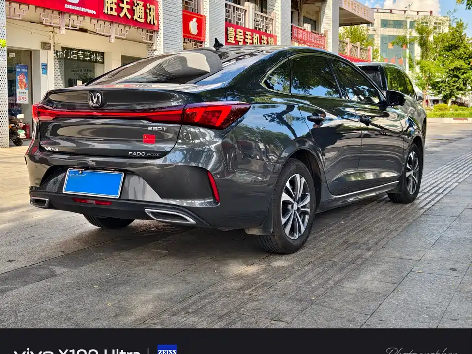 Changan Yidong