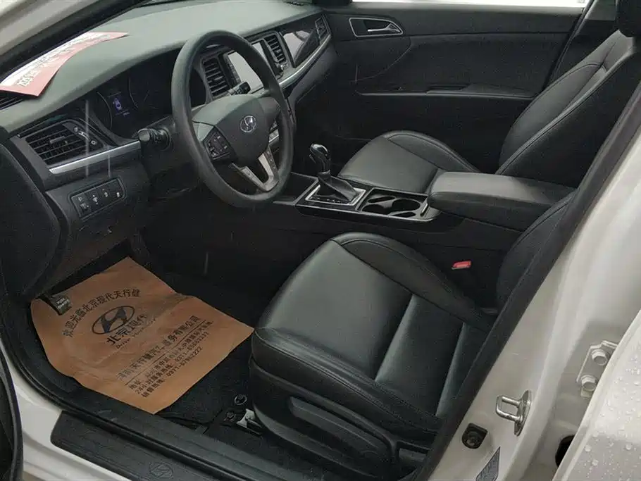 Hyundai Name picture