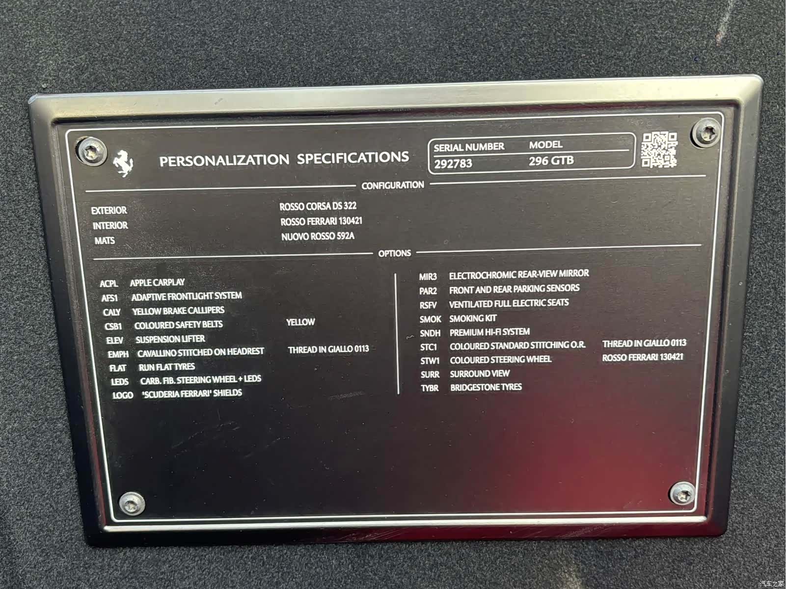 Ferrari 296, 2023 11