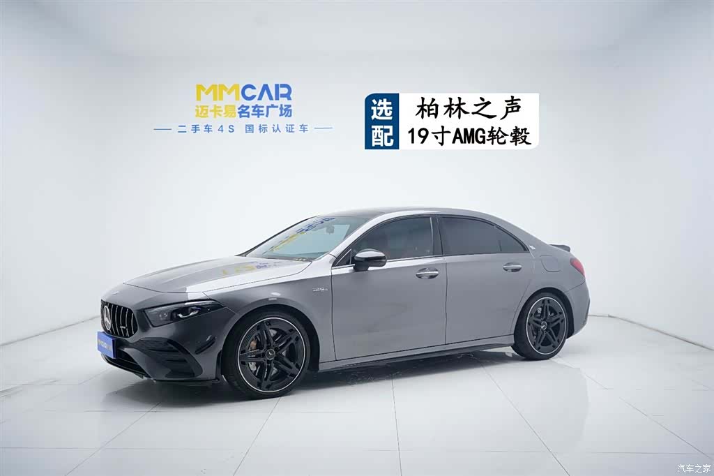 Mercedes-Benz A-Class, 2025 1