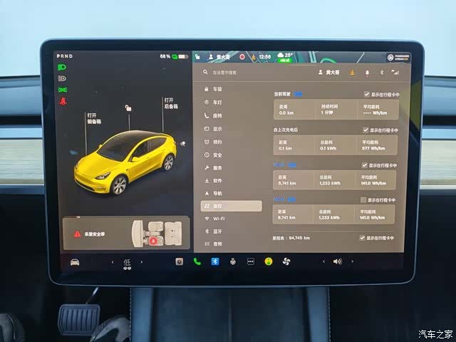 Tesla Model Y, 2022 6