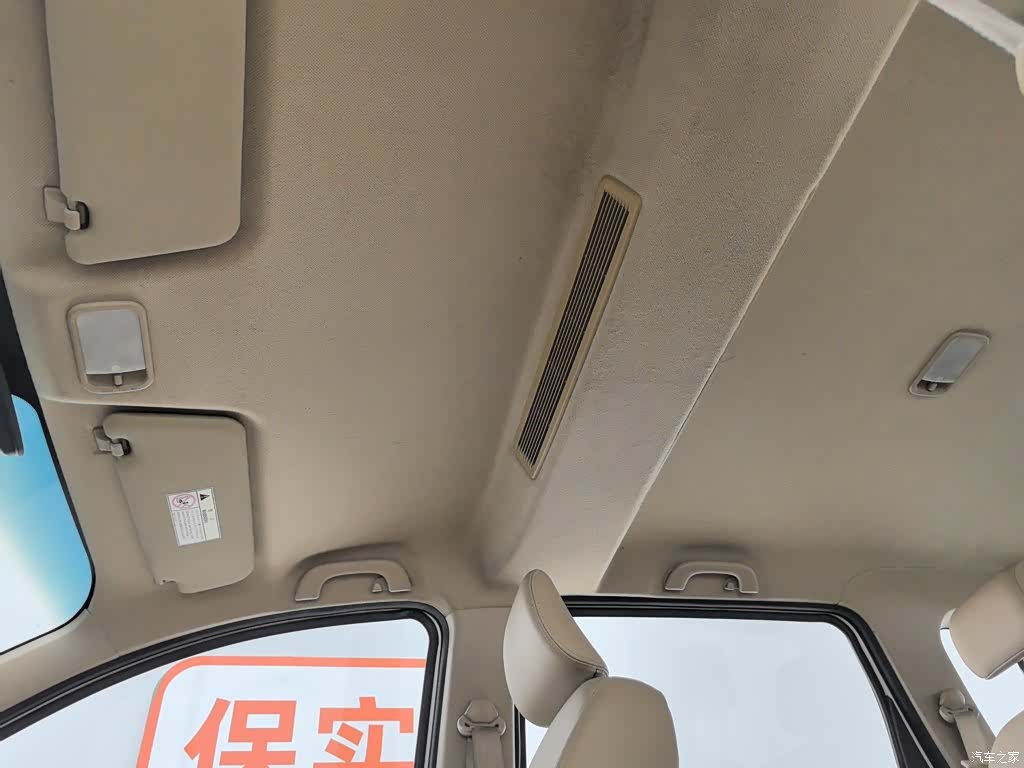 Wuling Hongguang, 2016 14