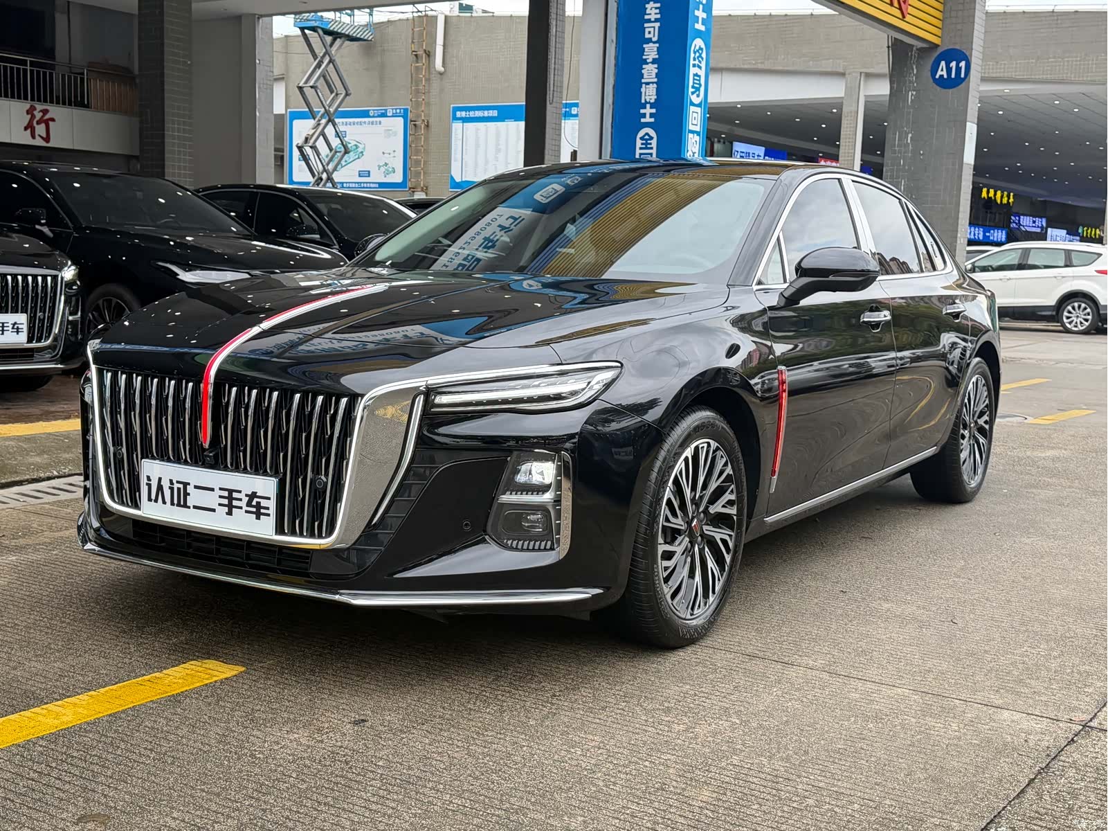 Hongqi H5