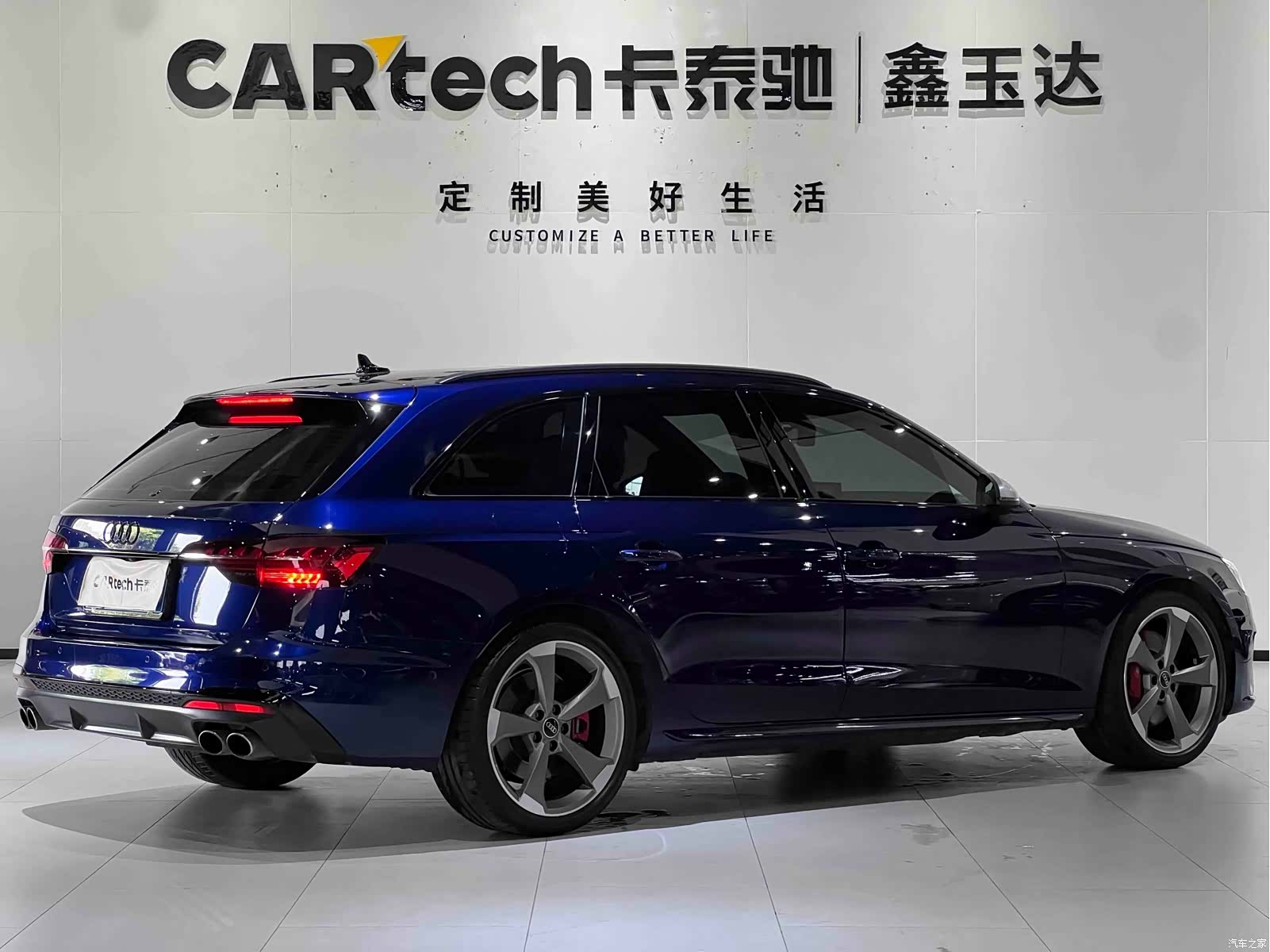 Audi S4, 2024 7