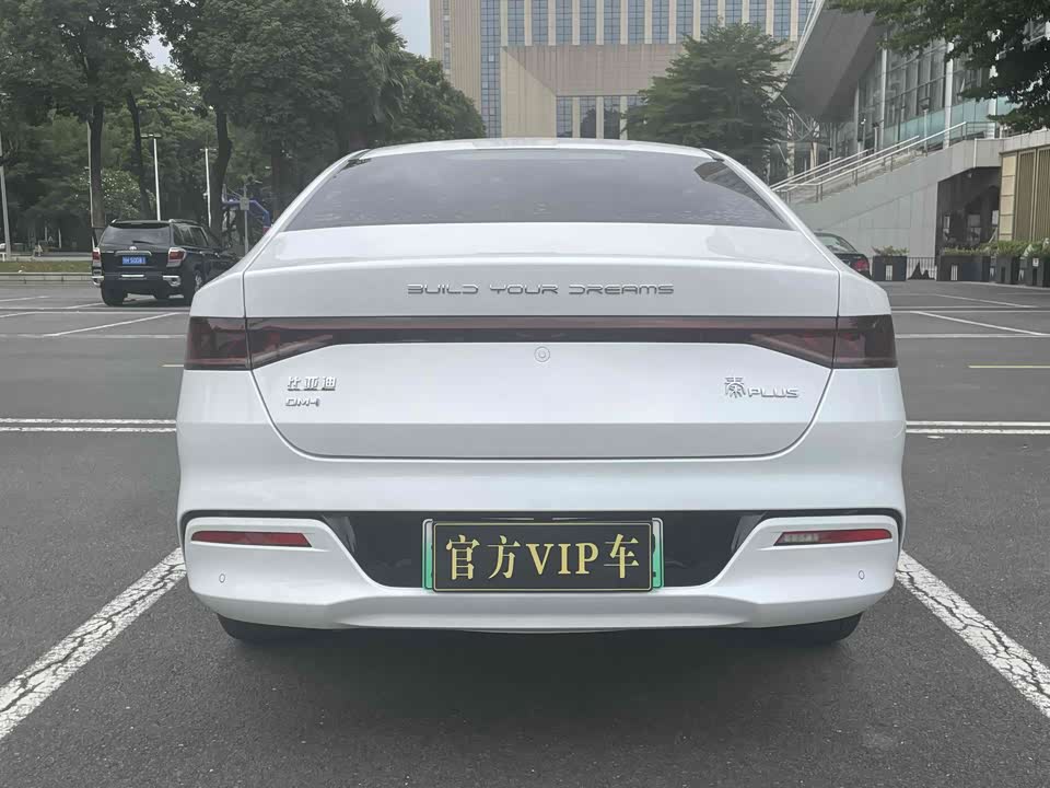BYD Qin Yuan