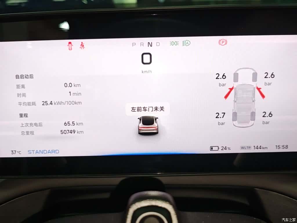 Xpeng P7, 2021 12