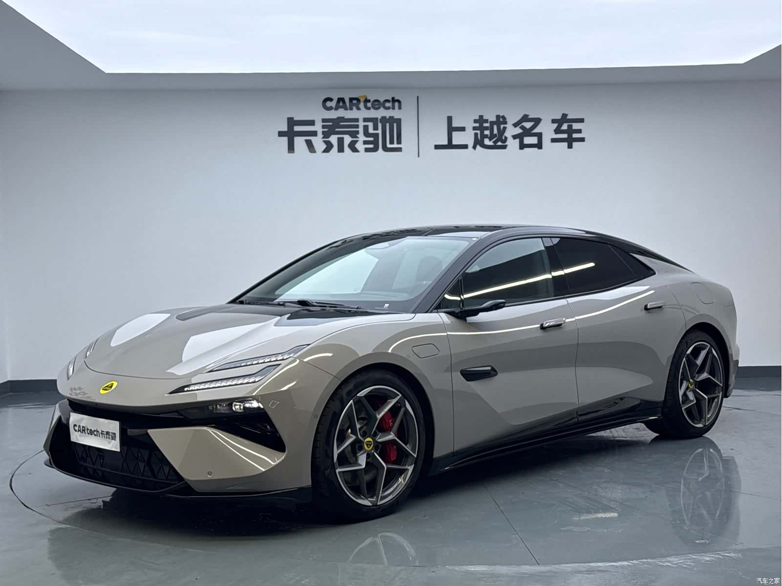 Lotus EMEYA
