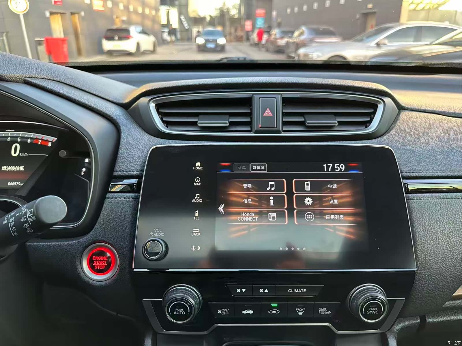 Honda CR-V, 2018 15