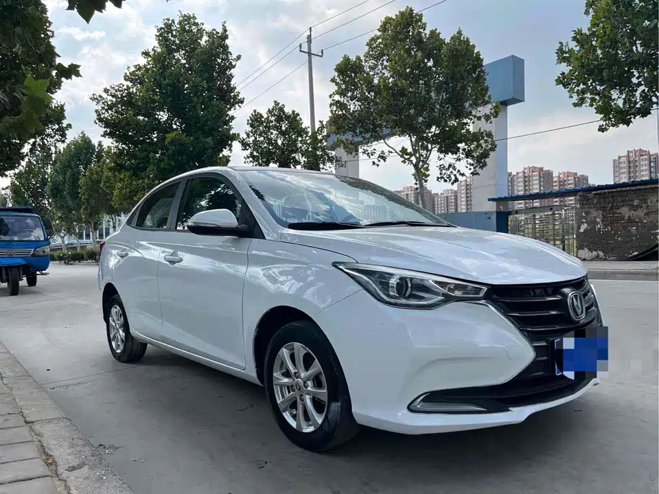Changan Yuexiang