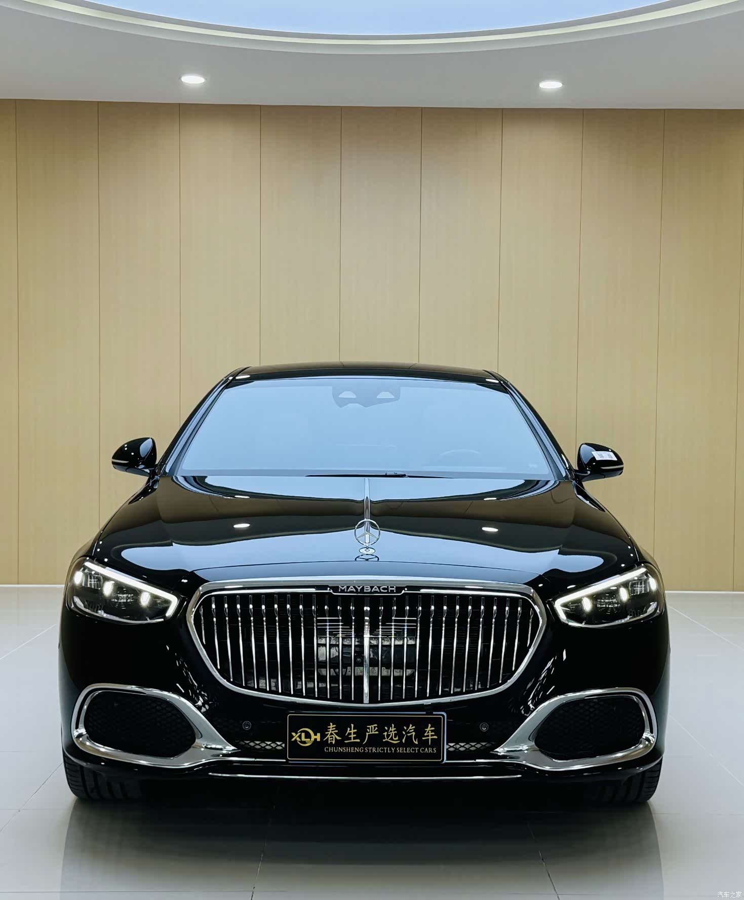 Maybach S-Class, 2024 2