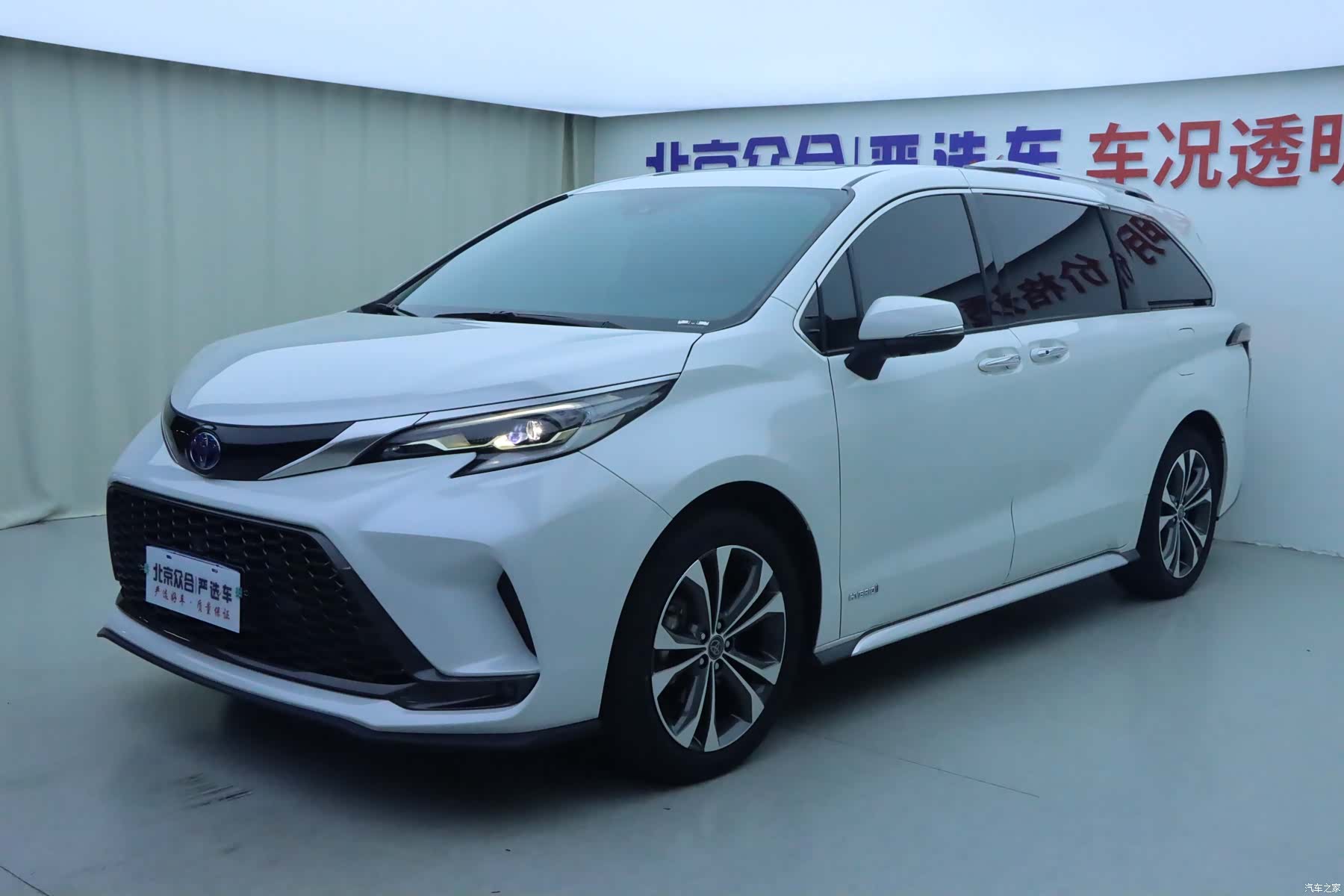 Toyota Granvia, 2023 1