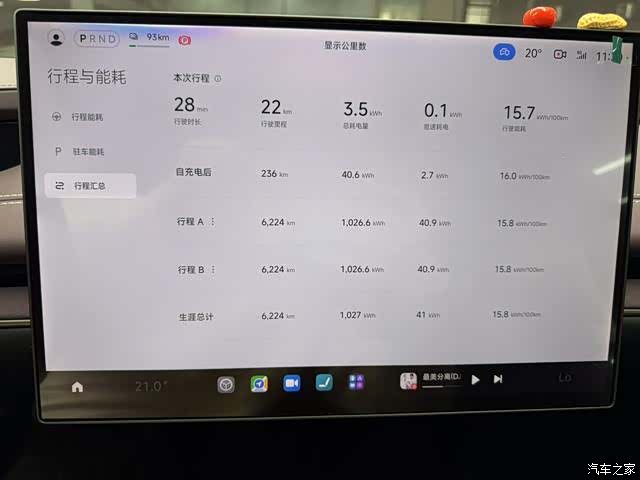 Xiaomi SU7, 2025 8