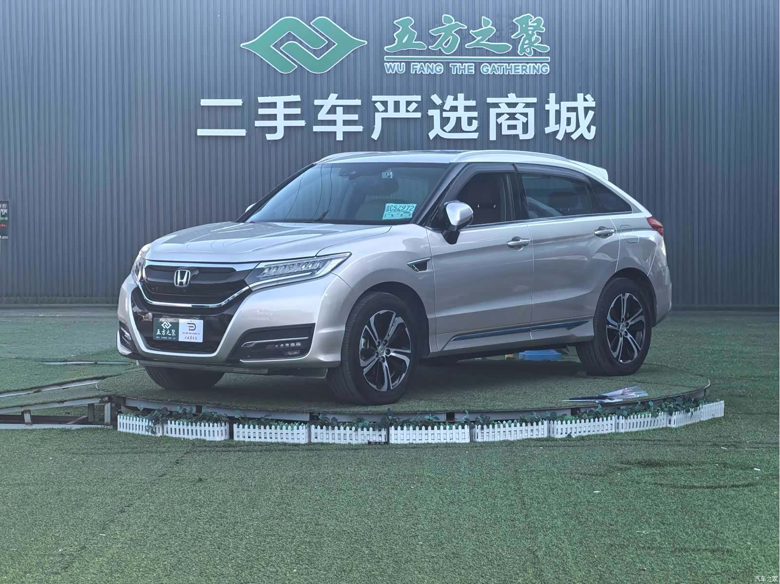 Honda UR-V