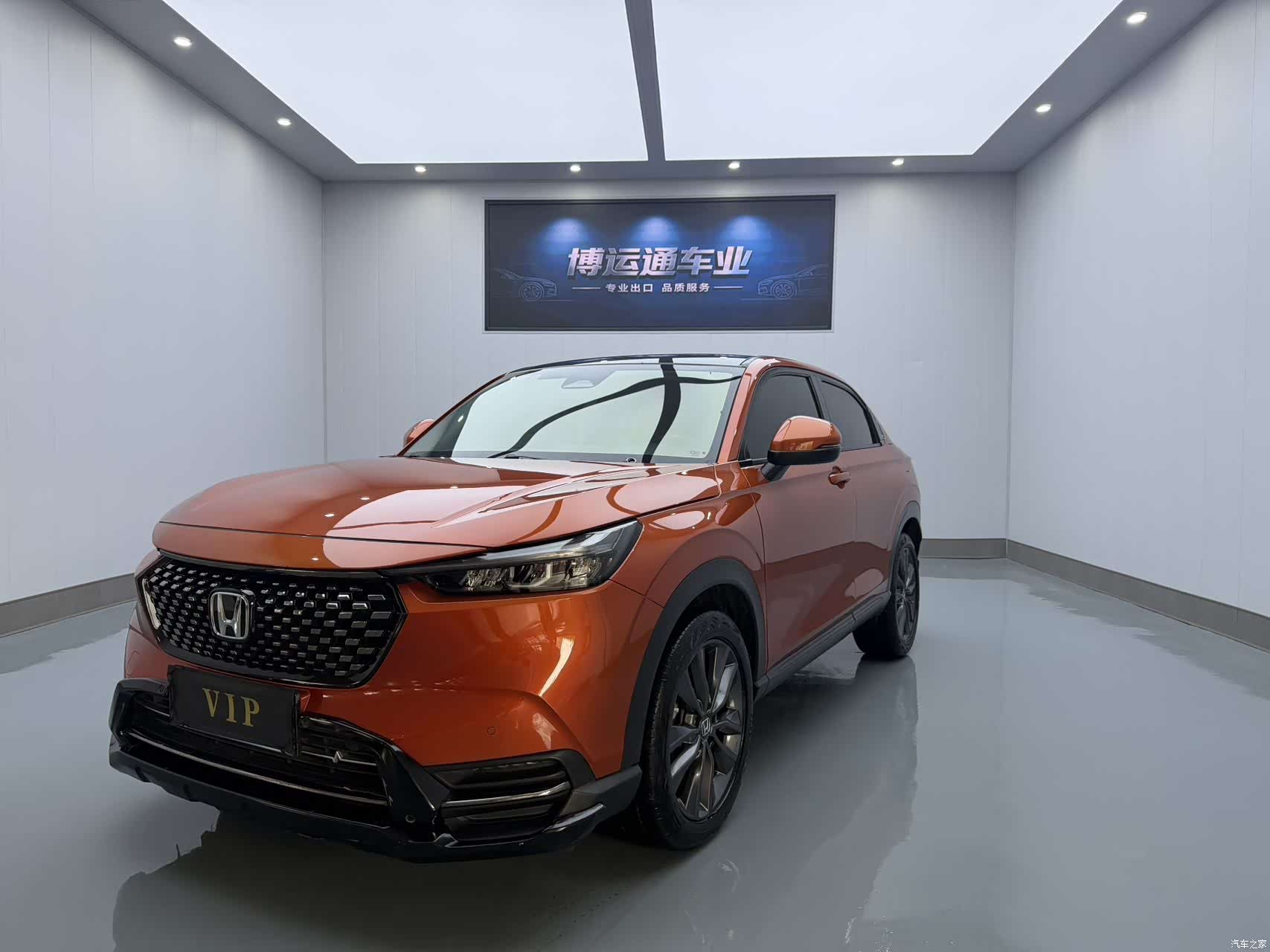 Honda XR-V, 2023 1
