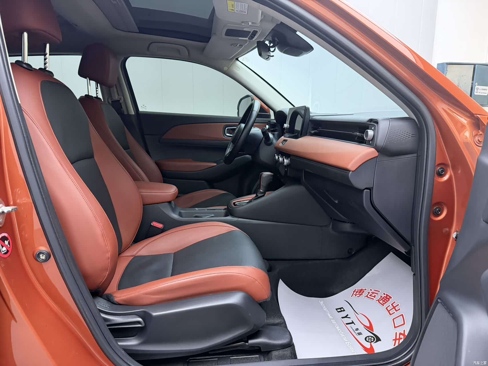 Honda XR-V, 2023 9