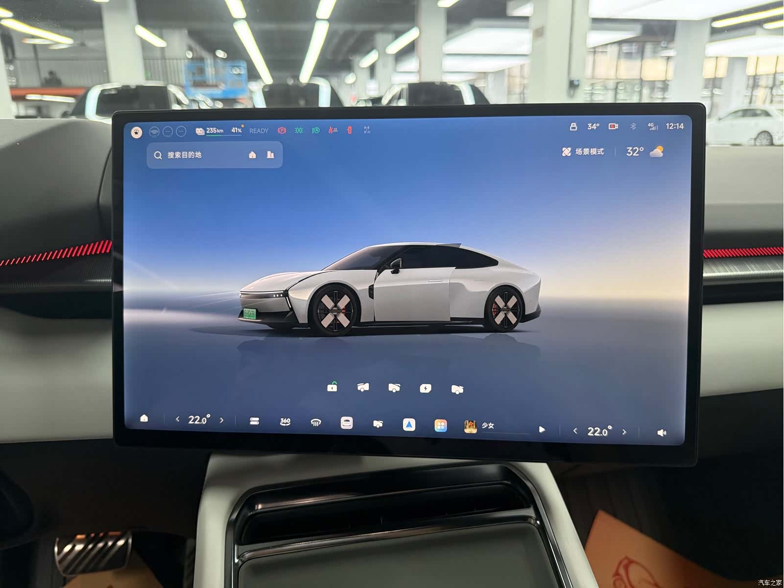Xpeng P7, 2026 6