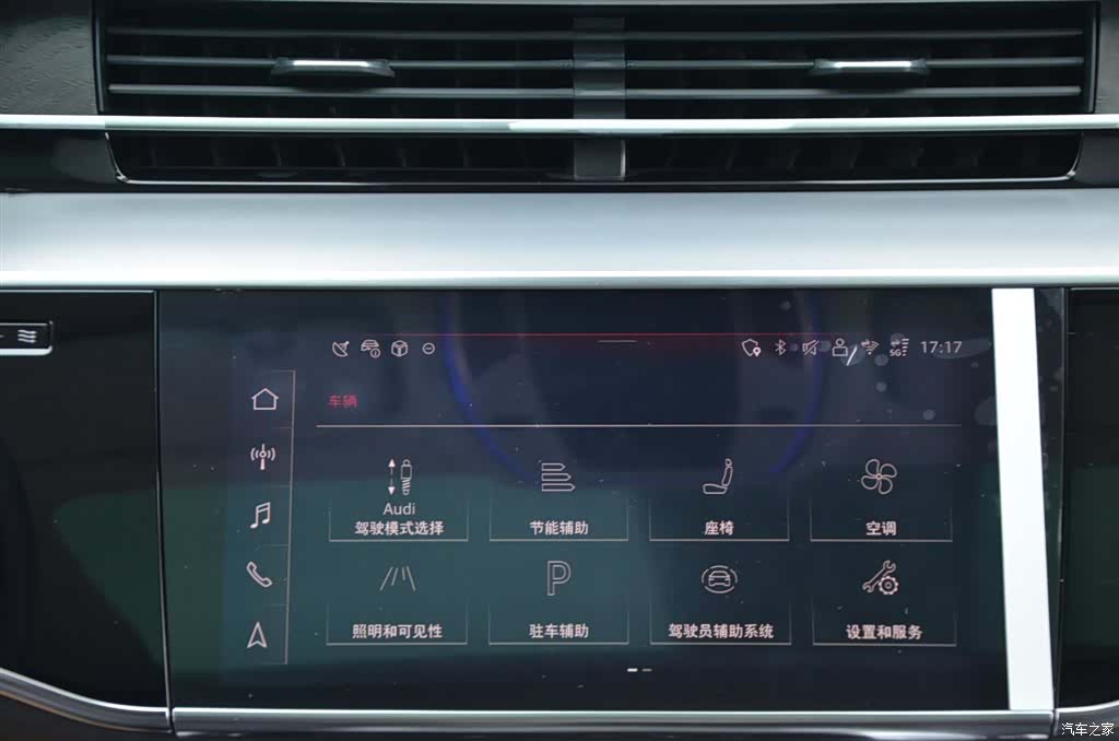 Audi A8L, 2026 7