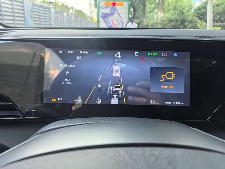 BYD Qin L